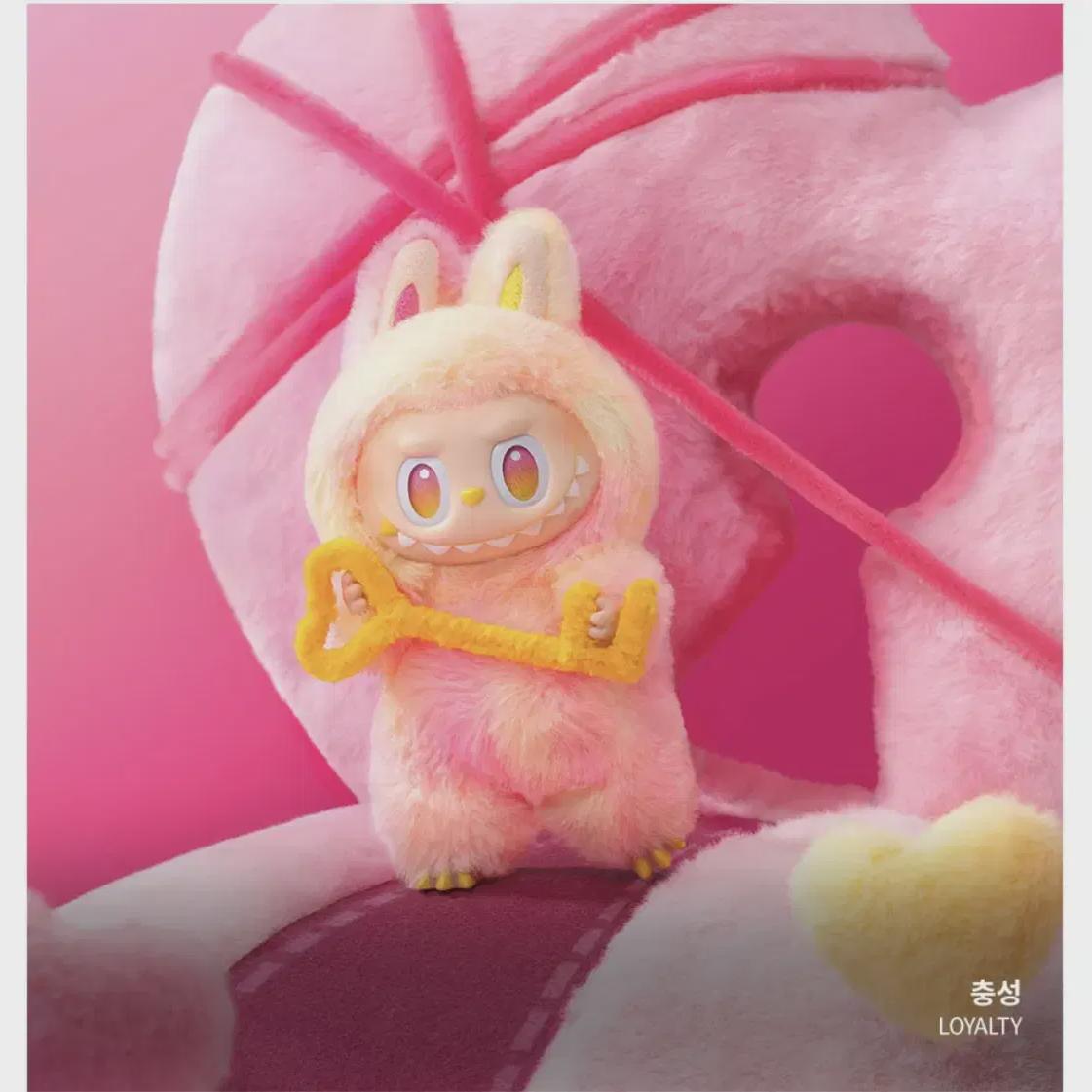 

Лабубу Зверь Верность Верность