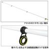 TAKAMIYA SmileShip Boncaster 240 Rod, Yellow, KP-2005