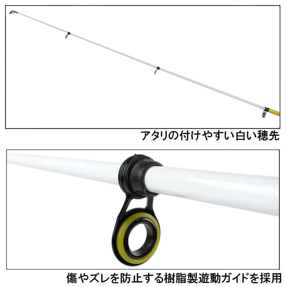 TAKAMIYA SmileShip Boncaster 240 Rod, Yellow, KP-2005