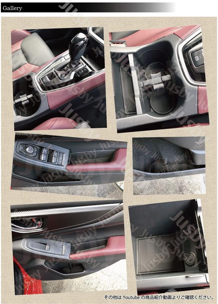 [Deformation Prevention Product] For Subaru Levorg (LEVORG VN5) Interior Rubber Mat (Grade GT-H &