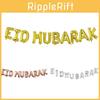High-quality Eid Mubarak Balloon Banner Aluminum Film Party Supplies For Ramadan