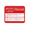 Lizenzierte Dream Land Kartenhülle für Nintendo Switch KIRBY Horoskop-Kollektion [Nintendo Produkt] Kirbys (B.)