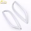 Haima 14 S5 Rear Fog Light Electroplated Decorative Frame & Tailgate Trunk Cover Accessory