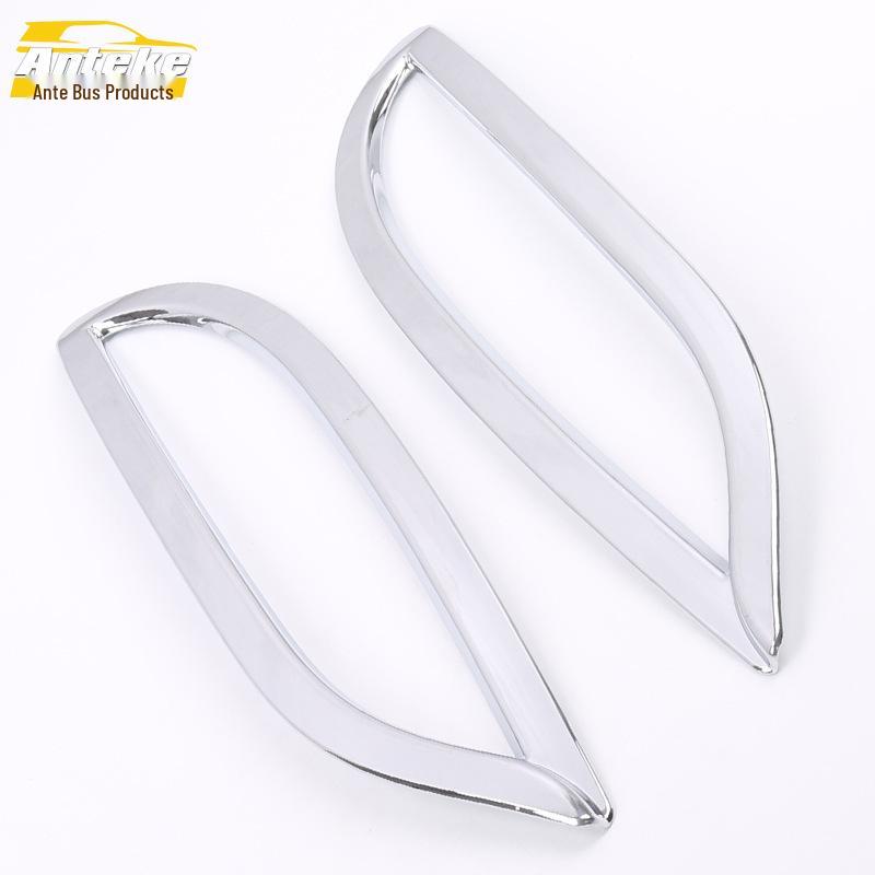 Haima 14 S5 Rear Fog Light Electroplated Decorative Frame & Tailgate Trunk Cover Accessory