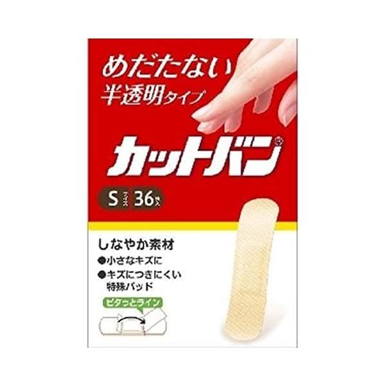 Yutoku Pharmaceutical Industry Cut Ban Translucent Type S Size 36 Sheets