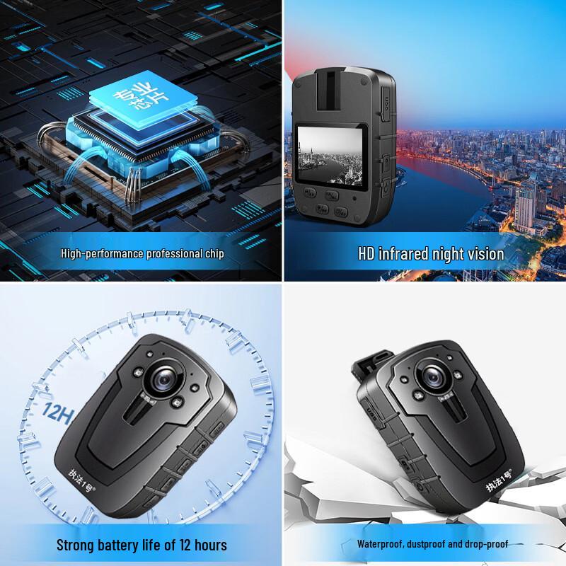 Law Enforcement No. 1 DSJ-C8 Body Camera with HD Night Vision and Beidou Positioning (CN version)