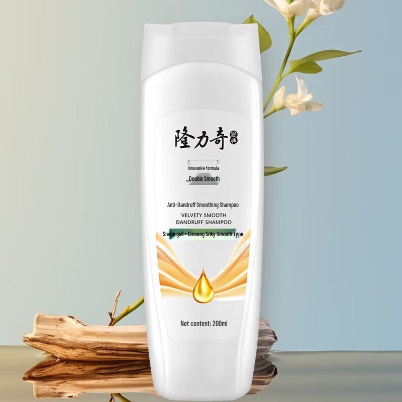Longrich Anti-Dandruff Smoothing Shampoo