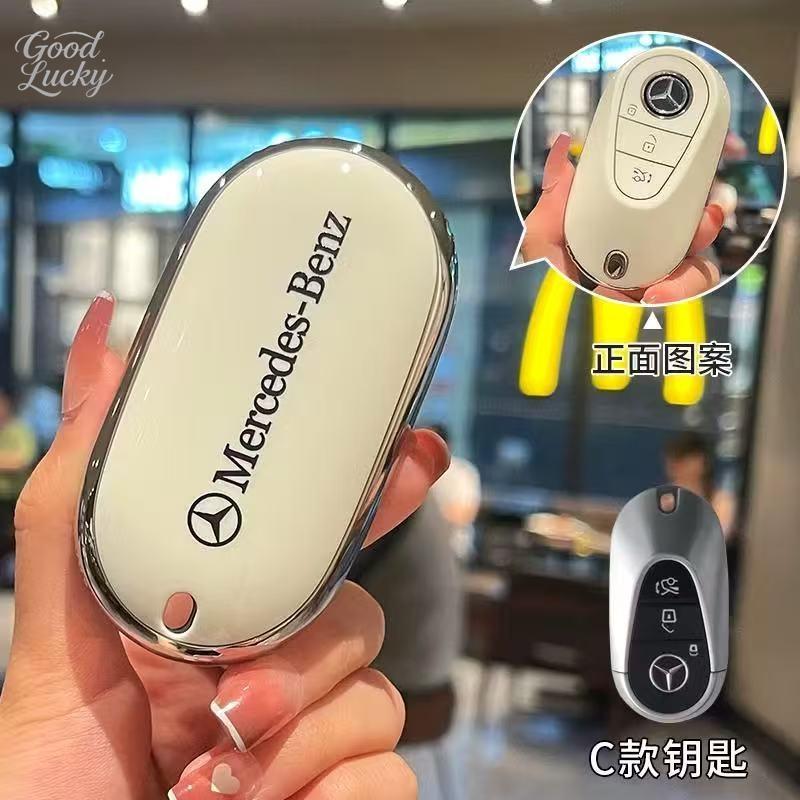 D8Soft TPU Car Remote Key Case Cover Shell For Mercedes Benz A B C E GL S GLA GLK CLS Class AMG W204 W205 W212 W463 W176 Keychain