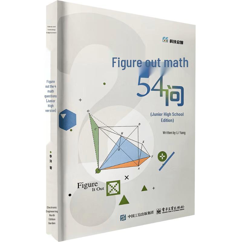 Mastering Math: 54 Questions