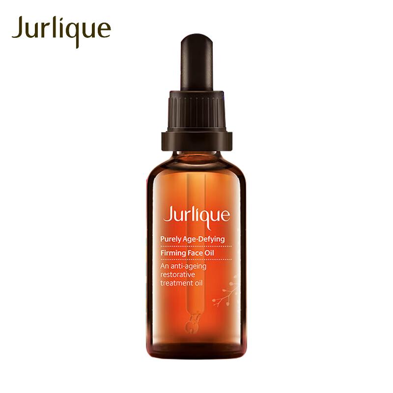 Jurlique Essence Revitalizing Firming Treatment Oil 50ML