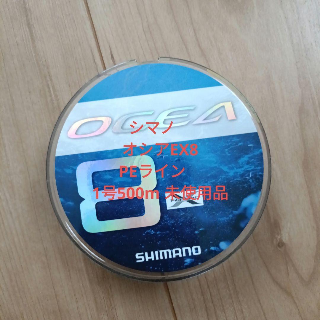 Used Shimano Osea EX8 PE line No. 1 500m unused item