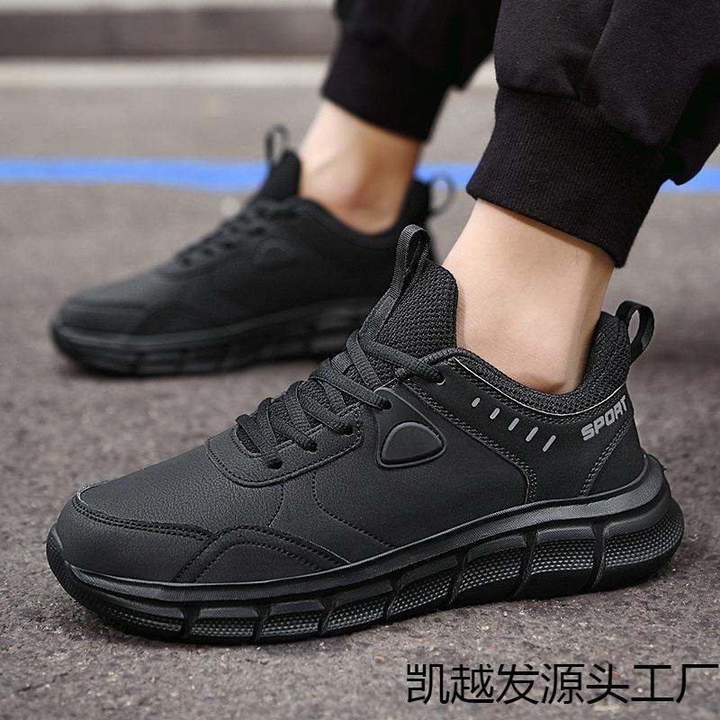 Shoes Men's Large Size Leather Surface Four Seasons Men's Sneakers MD Outsole Lightweight Casual Men's Shoes