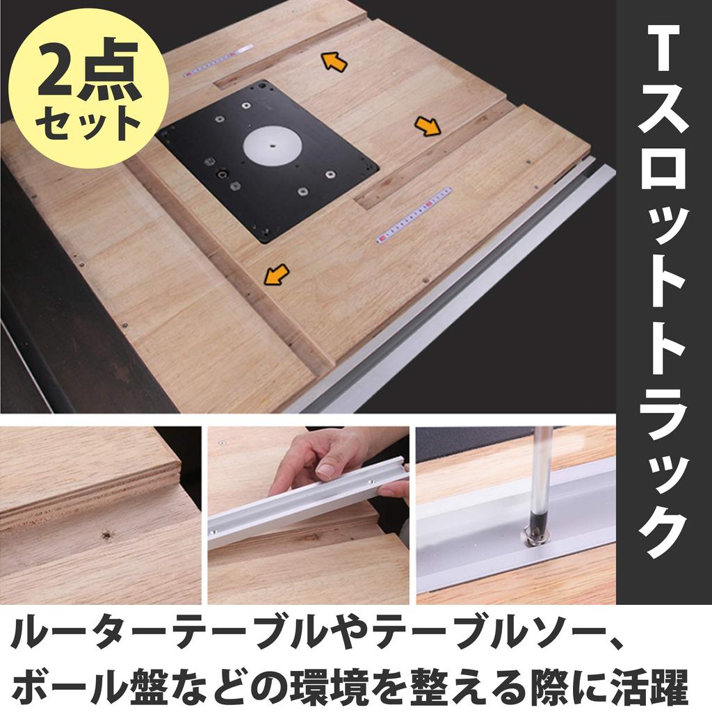 HAMILO T-Slot Track, 60cm Rails, Set of 2, Woodworking Holes, T-Shaped Section, Aluminum Rail, Multi-Purpose