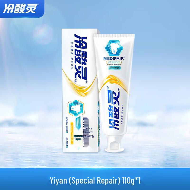 

Cold Sour Spirit Medical Research Anti-Sensitivity Toothpaste