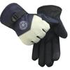 Men's and Women's Winter Ski Gloves: Full Finger, Plus Velvet, Thick, Warm, Non-Slip, Waterproof, Touch Screen, for Outdoor Mountaineering and Cycling