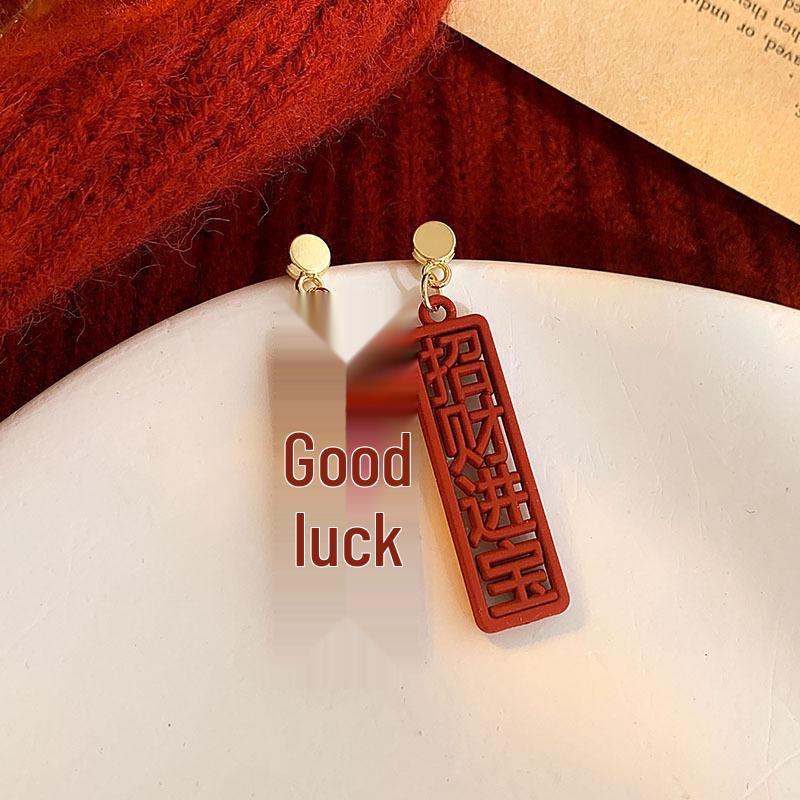 Amber Coffee French Retro Luxury Earrings - Women's Elegant Studs with Niche Design