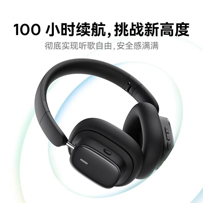 

Baseus H1i ANC Wireless Over-Ear Headphones