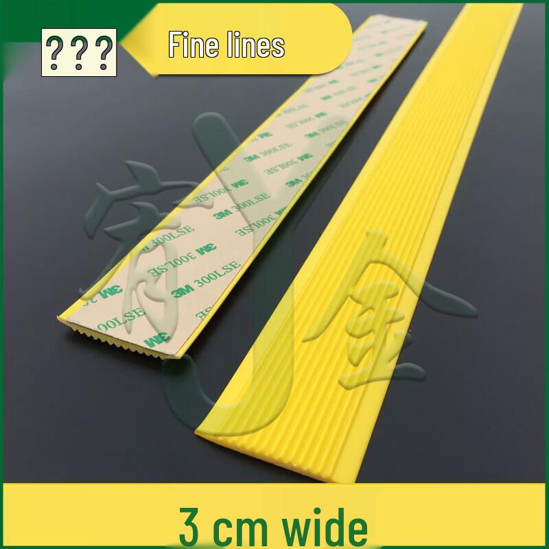 PVC Self-Adhesive Stair Anti-Slip Strip