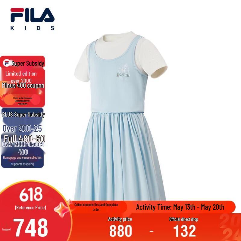 FILA Kids Knitted T-Shirt Dress 160