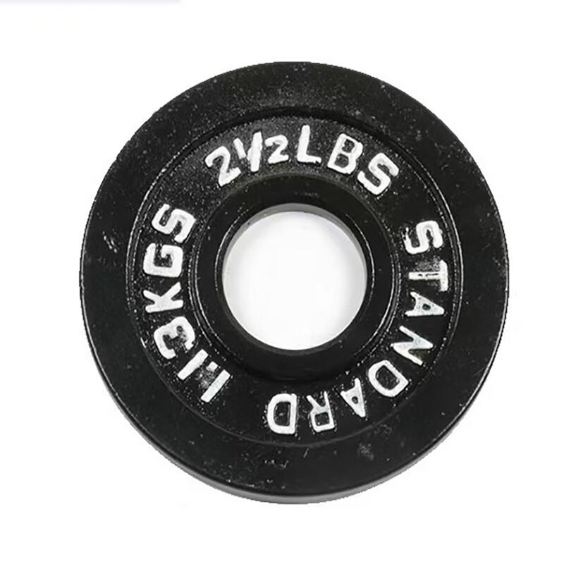 Junshi Cast Iron Olympic Barbell Weight Plate