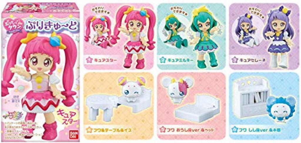 PreCure PreCure Town PreCure Set of 6 Types StarTwinkle [Complete (Complete)]