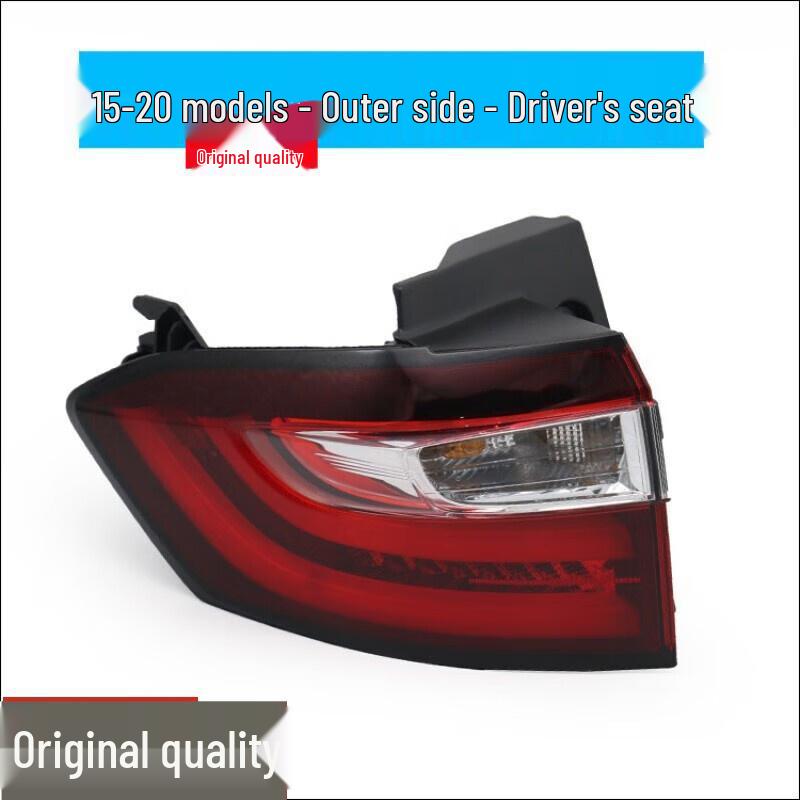 Suitable for Honda Odyssey Rear Tail Light Assembly (Models 2015-2019) - Brake Light Cover & Reversing Light Shell.