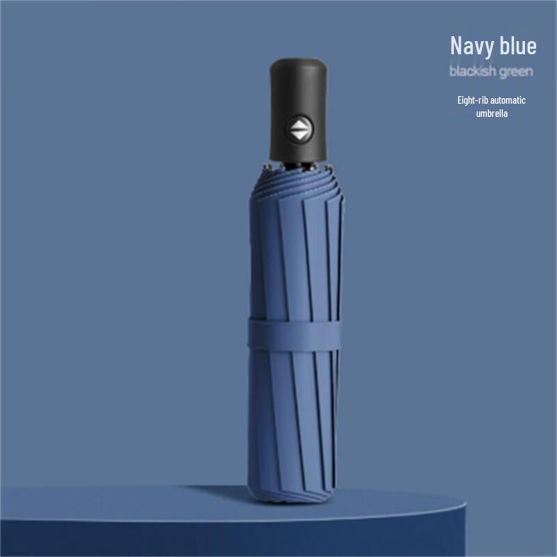 Ximengyuan Reinforced Automatic Dual-Use Umbrella