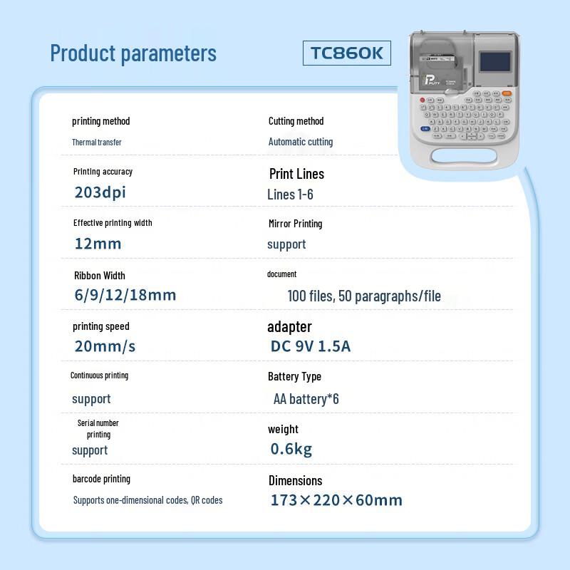 PUTY TC860K Mini Handheld Label Printer CN plug (adapter included)