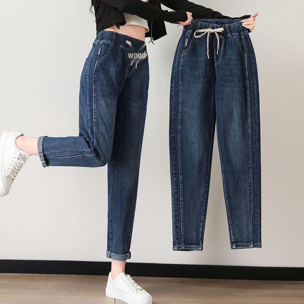 Women's 2025 Spring/Autumn Korean Style Loose Slimming Elastic Waist Cropped Harem Jeans