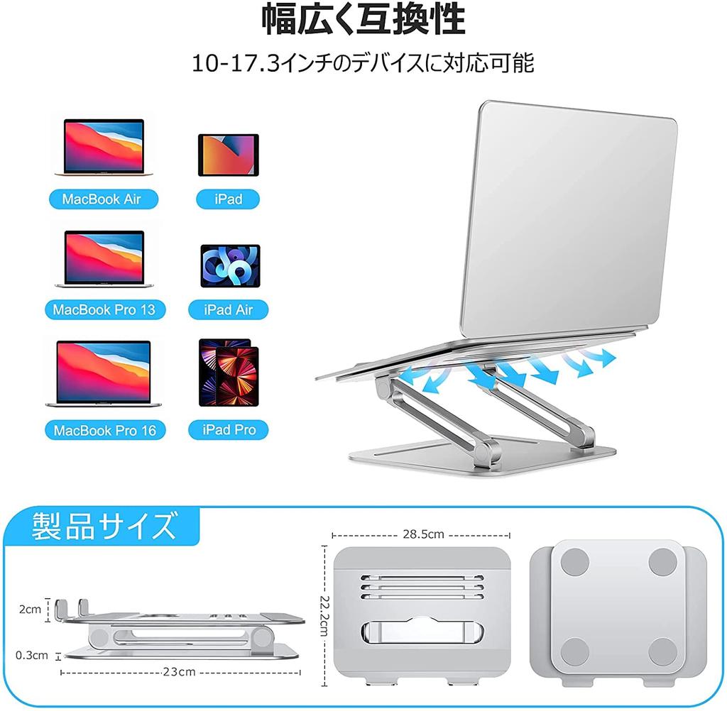 Pewesv Foldable Laptop Stepless Aluminum Alloy Excellent Heat 20kg Weight Improves Relieves Back and Shoulder Tablet Suitable for Lecture Zoom and