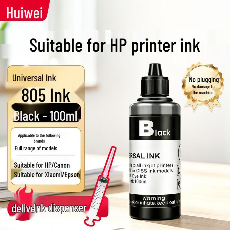 Hewei Compatible HP 805 Ink and Cartridge Supplies