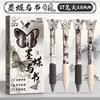 Retractable Acrylic Neutral Gel Pen High Appearance Student Exam Office Signature Brush Question Pen