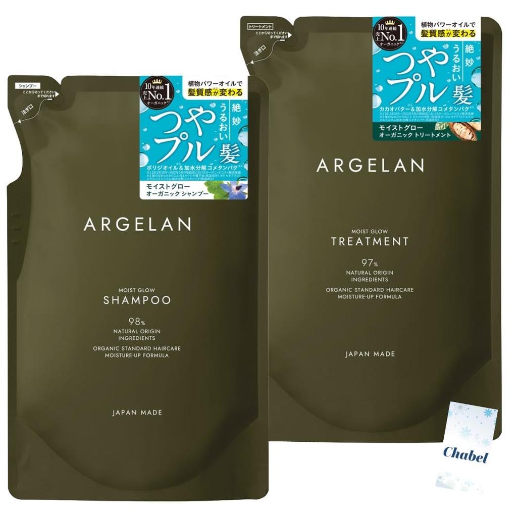 ARGELAN Moist Glow Shampoo Treatment Refill 1 and Moisturizing for Supple Made In Chabel Lottery Ticket & (400ml, Each) - Shiny, Supple, Smooth, Hair.