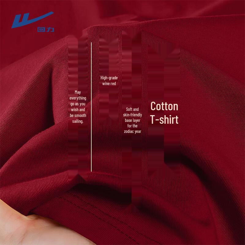 

Warrior 2026 Year of Horse Wine Red Cotton T-Shirt 5XL