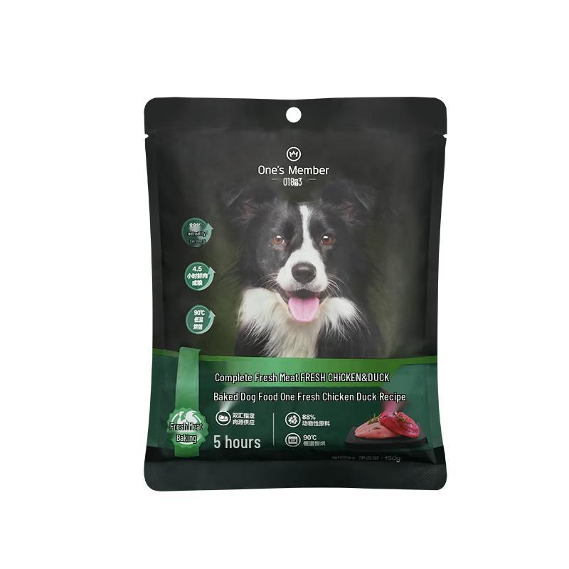 

One s Member Low-Temperature Baked Dog Food