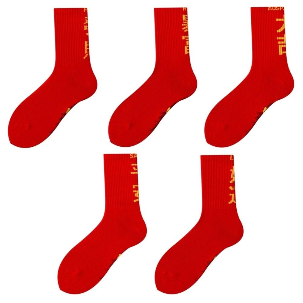Soft Chinese Character Socks Creative Blessing Words Sock Bring Wealth Red Socks Lunar New Year