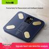Meilen Smart Body Fat Scale with Heart Rate Monitor (CN Version)
