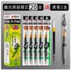 M&G Stationery, Gel Refill, 0.5mm, Black Blue, for Push-Up Gel Pens Student and Office Use