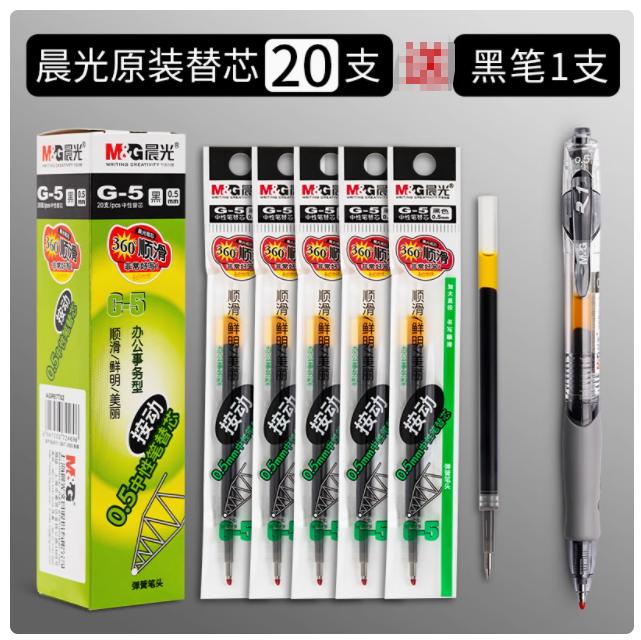 M&G Stationery, Gel Refill, 0.5mm, Black Blue, for Push-Up Gel Pens Student and Office Use