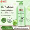 Fenghua Aloe Vera Nährende Haarspülung