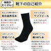Asuka Thick Pile Made with Asahi Kasei ROICA Deodorizing Half Sizes 6 Pairs Men's Five-Toe Socks, Sole, Agent, Length, 25-27cm,