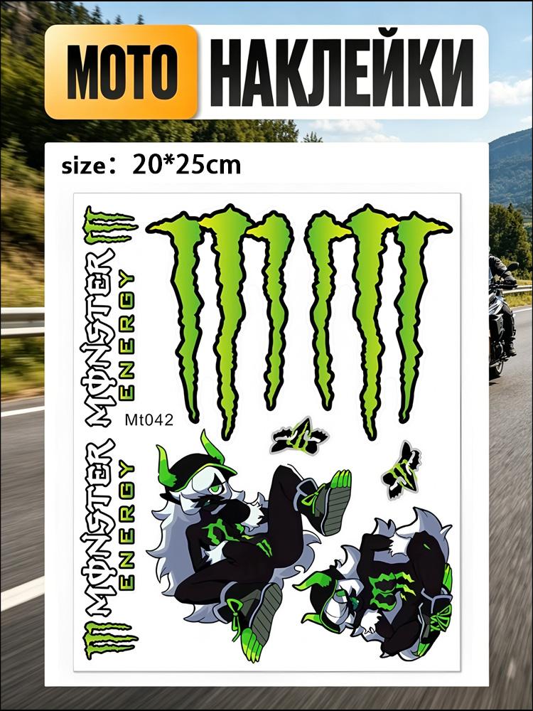 Adesivi logo artigli magici per modifiche di motociclette e veicoli elettrici, adesivi decorativi per caschi