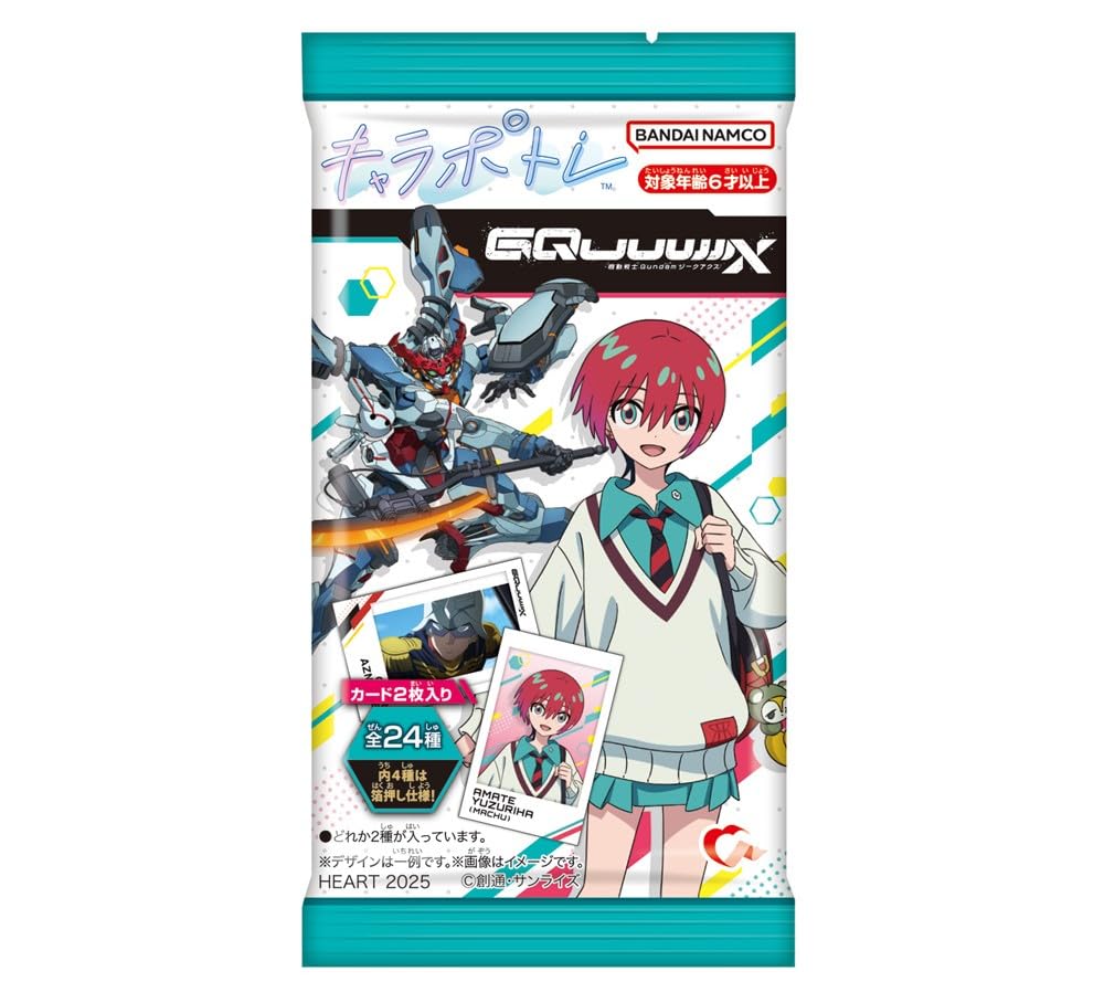 

Heart Character Portrait Gundam Sieg Axe Banana Flavored Toy Set of Gum/Candy [Box 10]