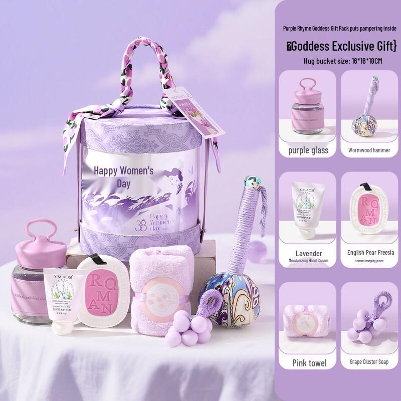 Women s Day Glassware Gift Set