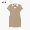 MLB Women's Slim-Fit Monogram Sun Protection Dress