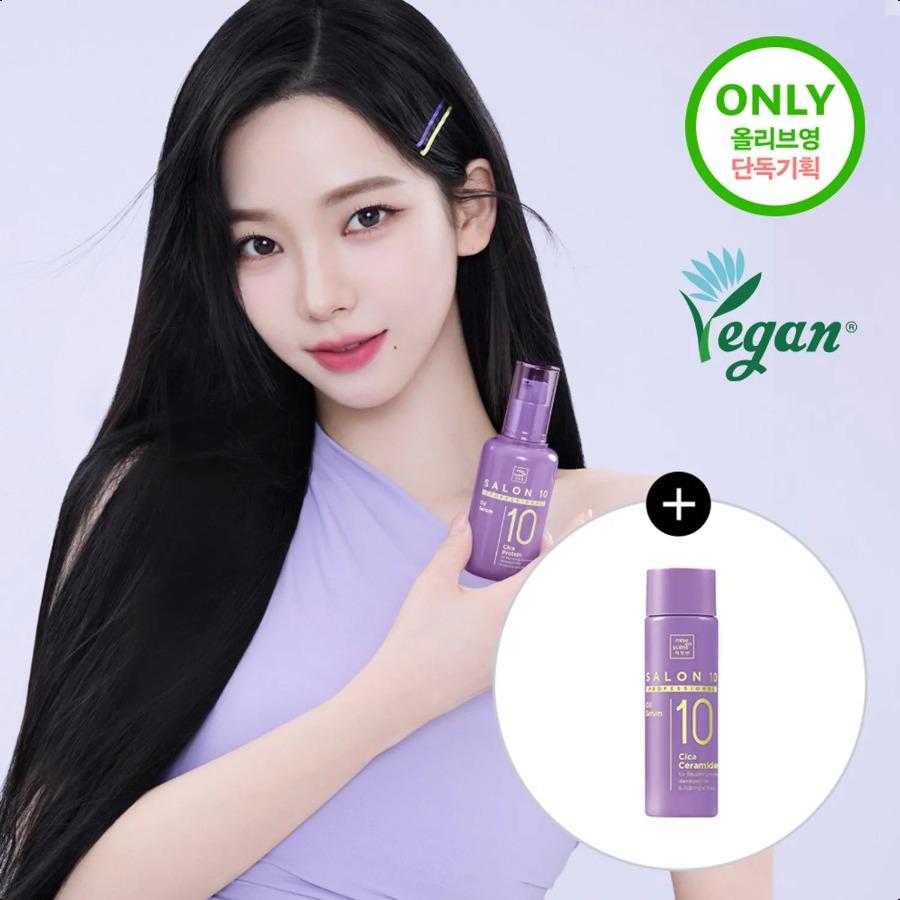 Mise-en-scene Salon 10 Professional Cica Ceramide Oil Serum 60mL Special Set (+25mL) Default Title