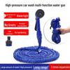 Multi-Functional Retractable Garden Hose Set with Water Gun for Car Wash & Flower Watering