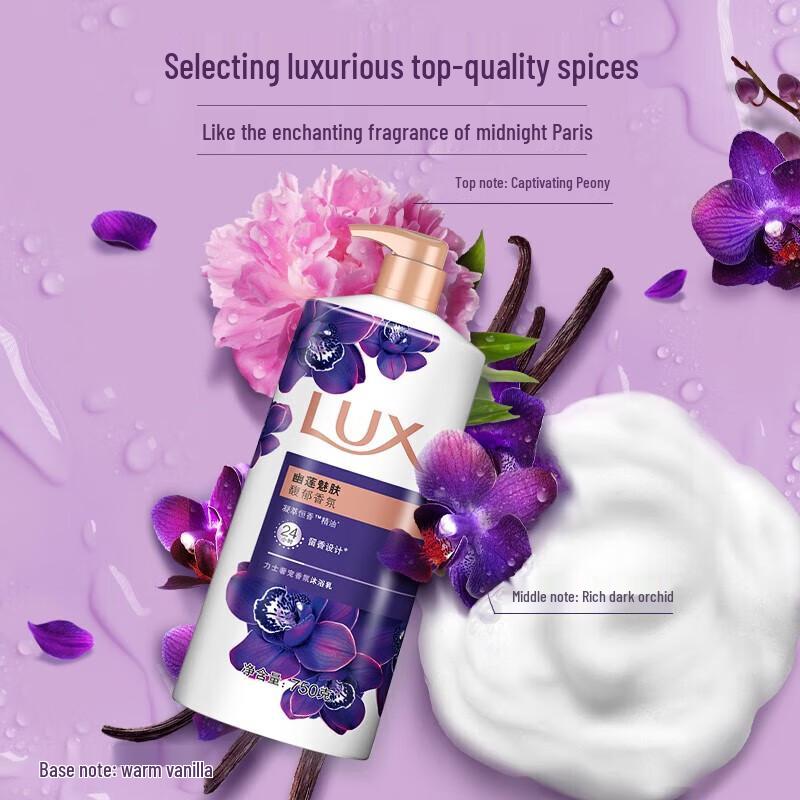LUX Enchanting Lotus Fragrance Shower Gel