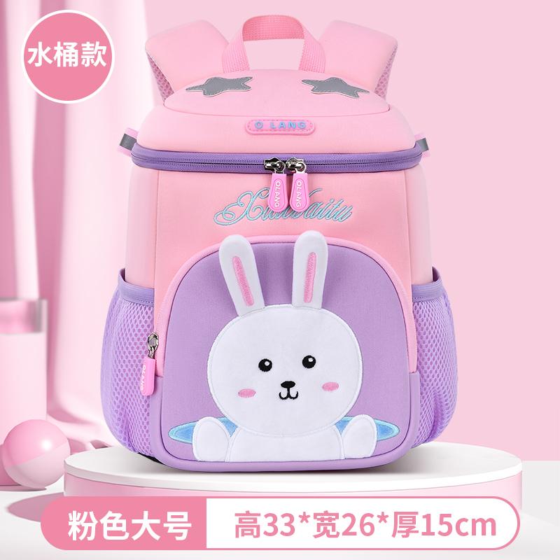 2025 New Girl's Backpack, Children's Kindergarten Large Class, Super Lightweight and Large Capacity, Travel Baby's Shoulder Back