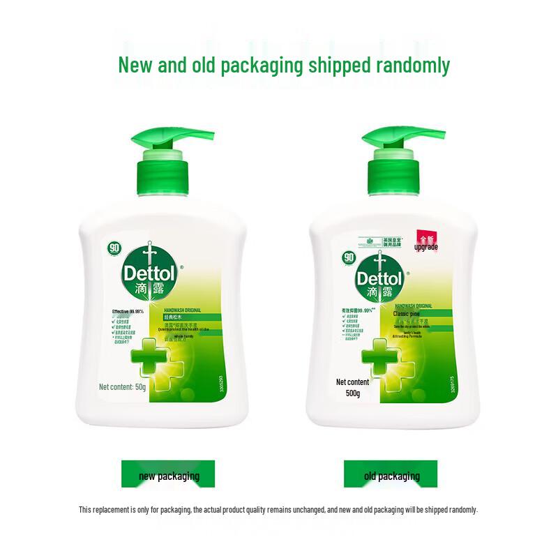 Dettol Classic Pine Antibacterial Hand Wash